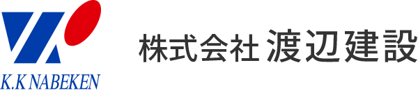 株式会社渡辺建設