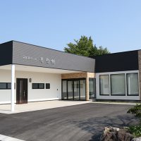 ひらが斎苑外観写真
